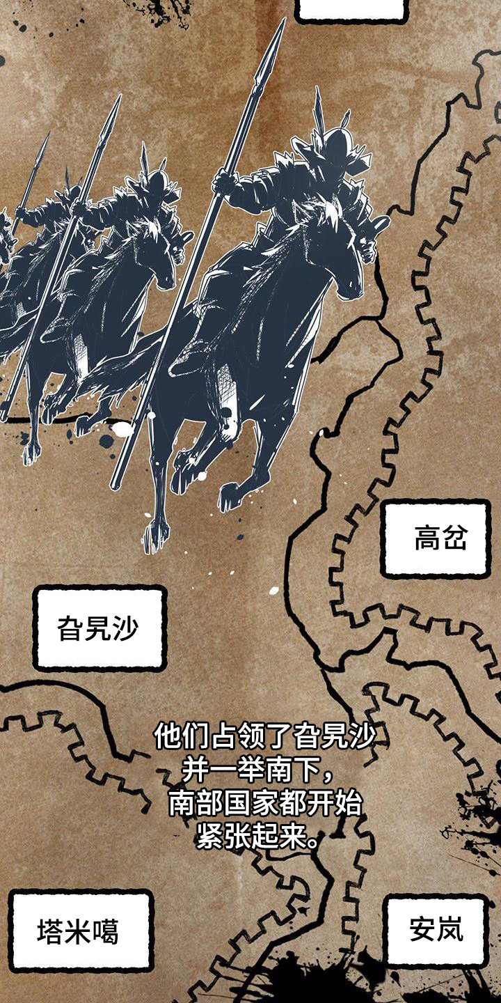 第1章：抓人3
