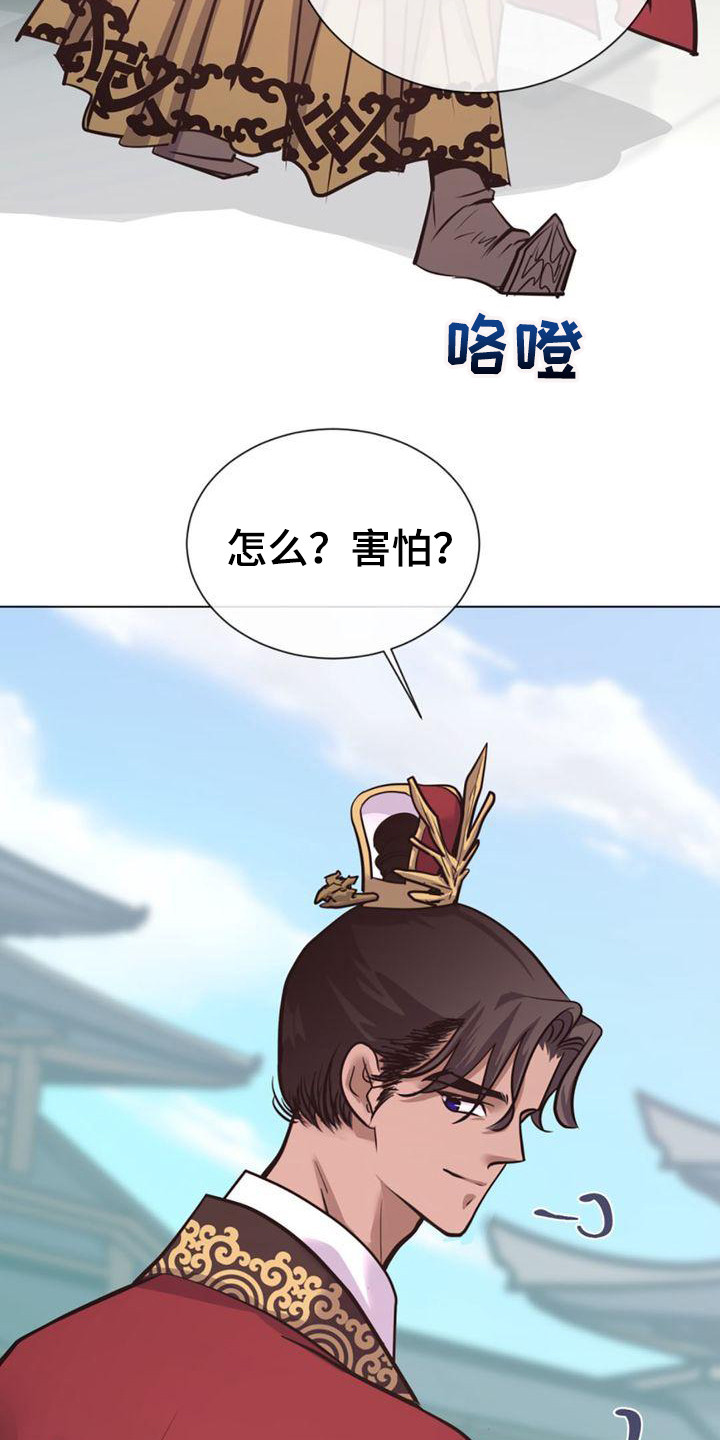第26章：唯一的朋友12