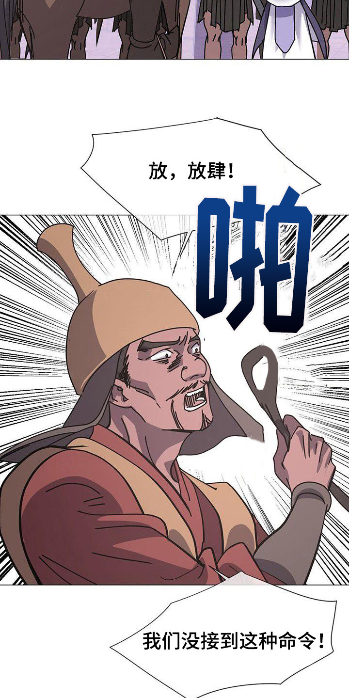 第4章：态度强势11
