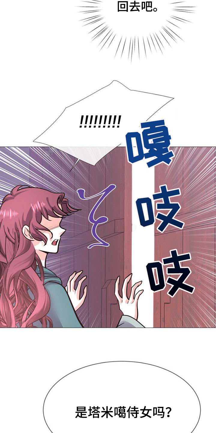 第22章：又来了18