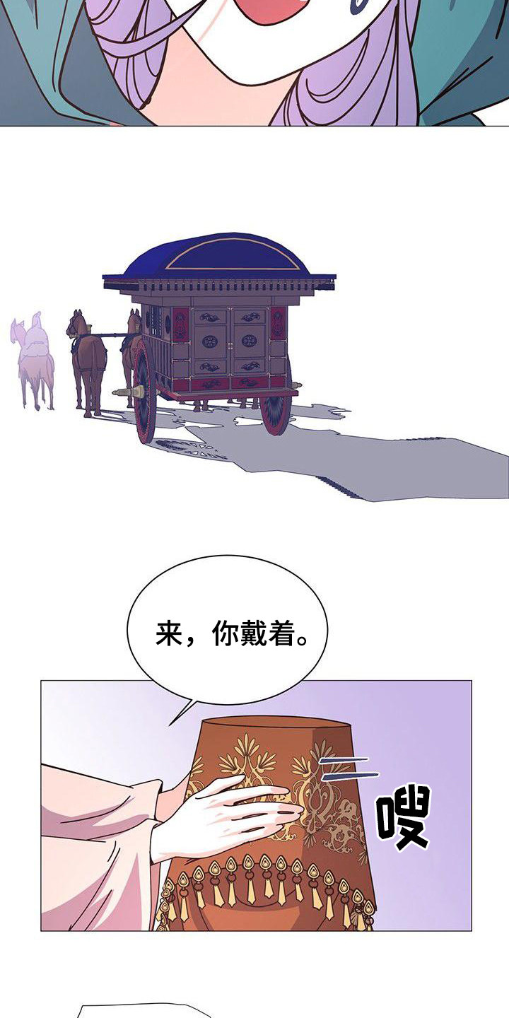 第3章：传闻5