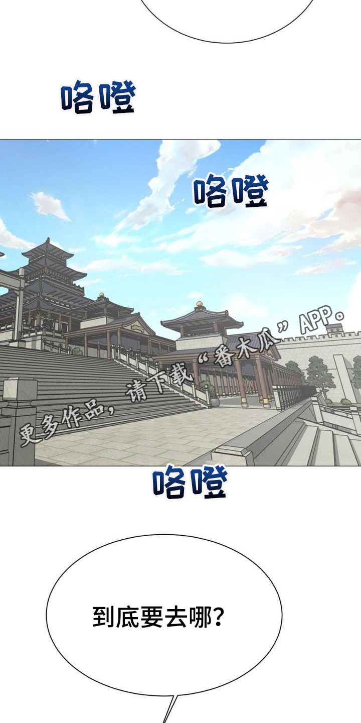第26章：唯一的朋友10