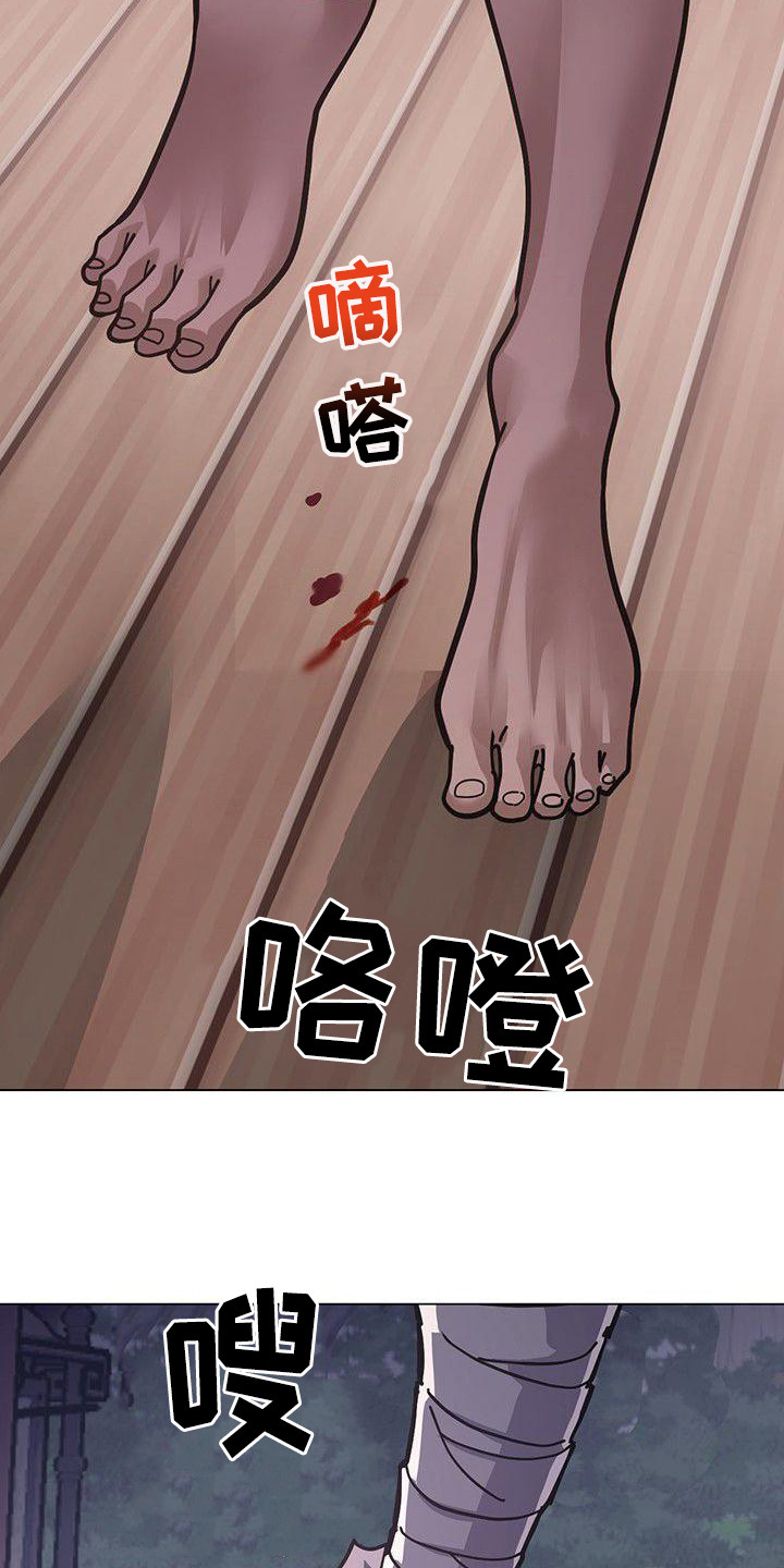 第12章：不太一样18