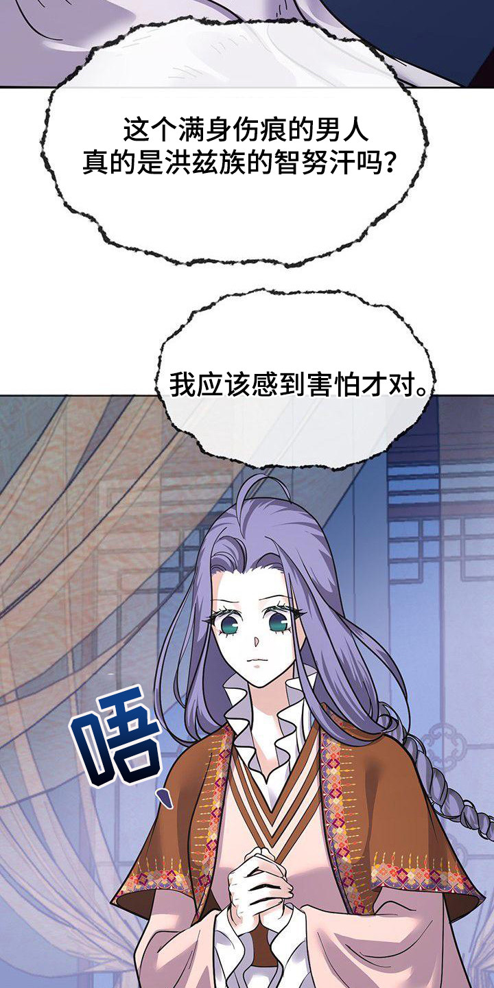 第15章：发烧了5