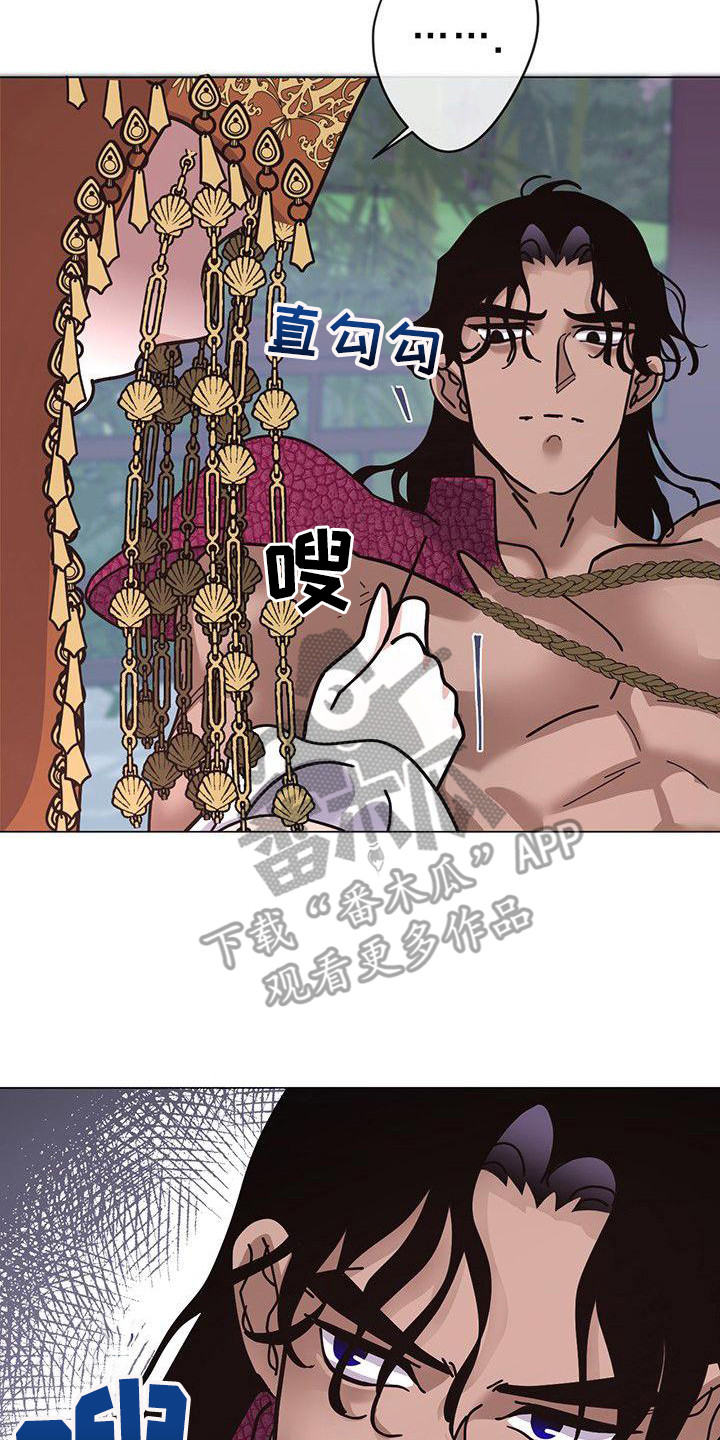 第11章：治疗伤口19