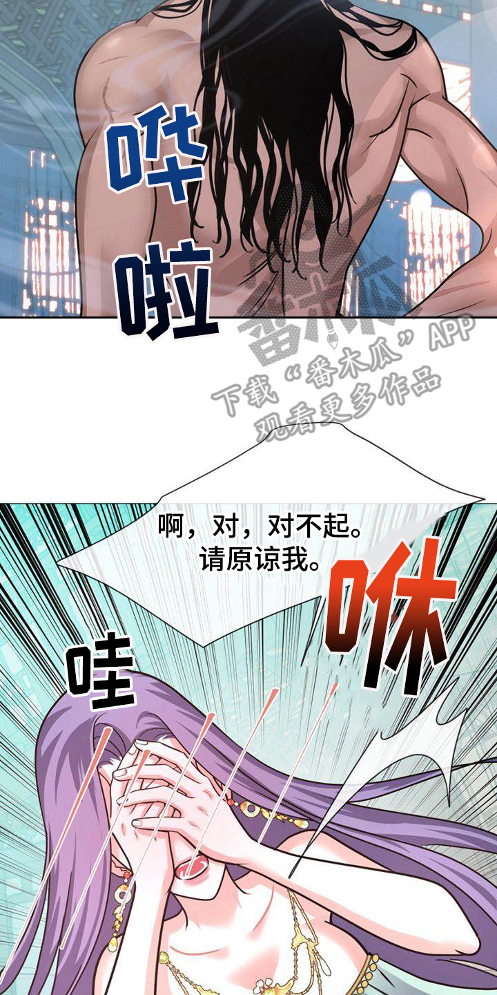 第20章：浴室13