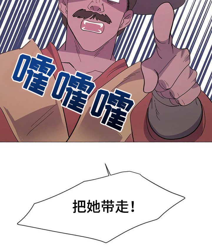第1章：抓人21