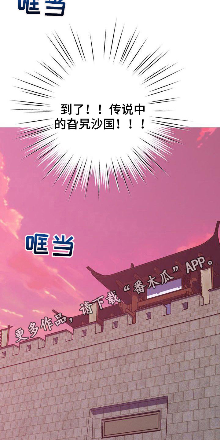 第4章：态度强势4