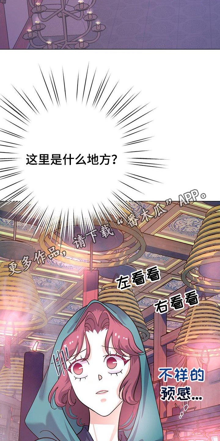 第10章：神主4