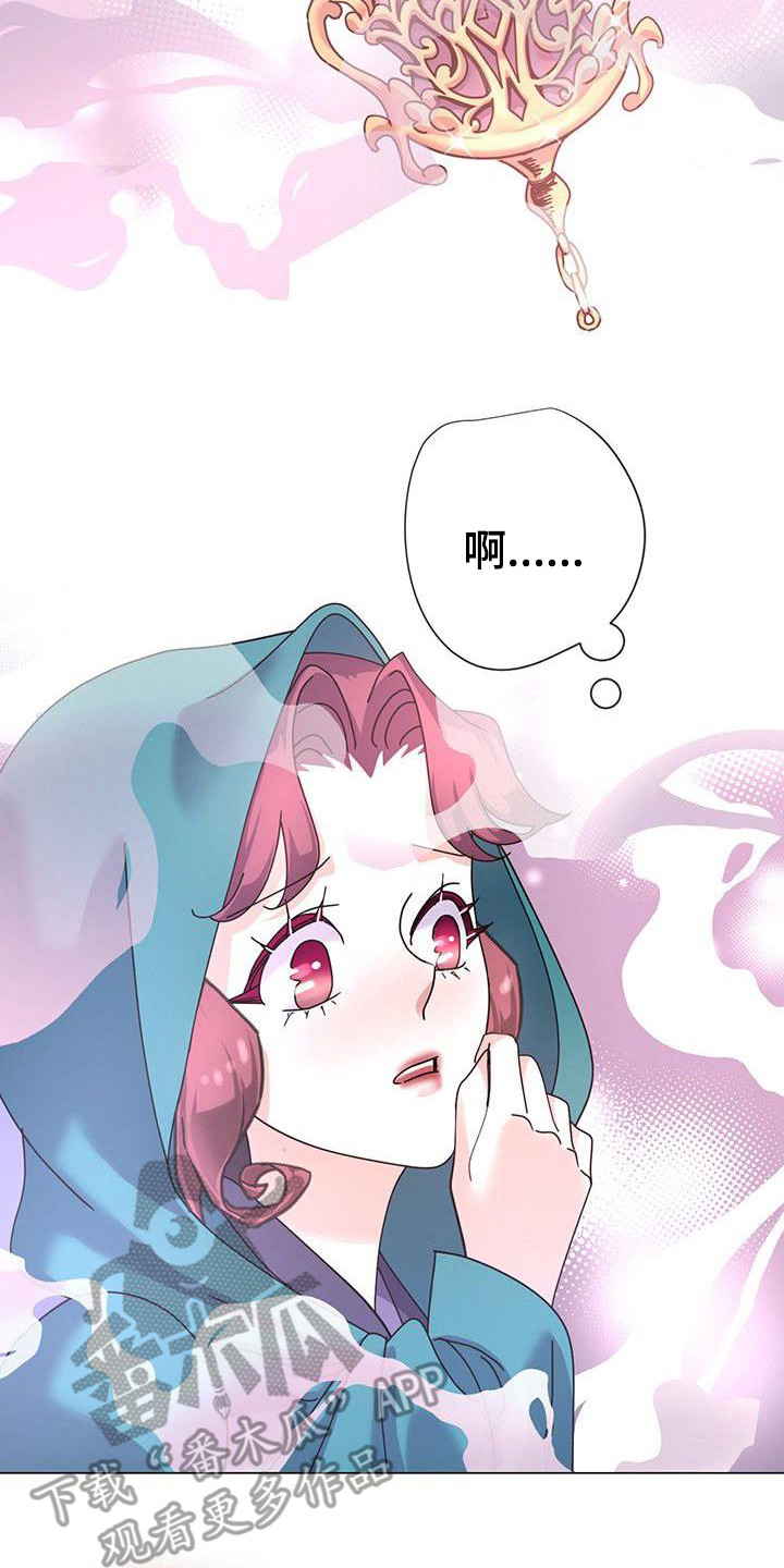 第10章：神主13