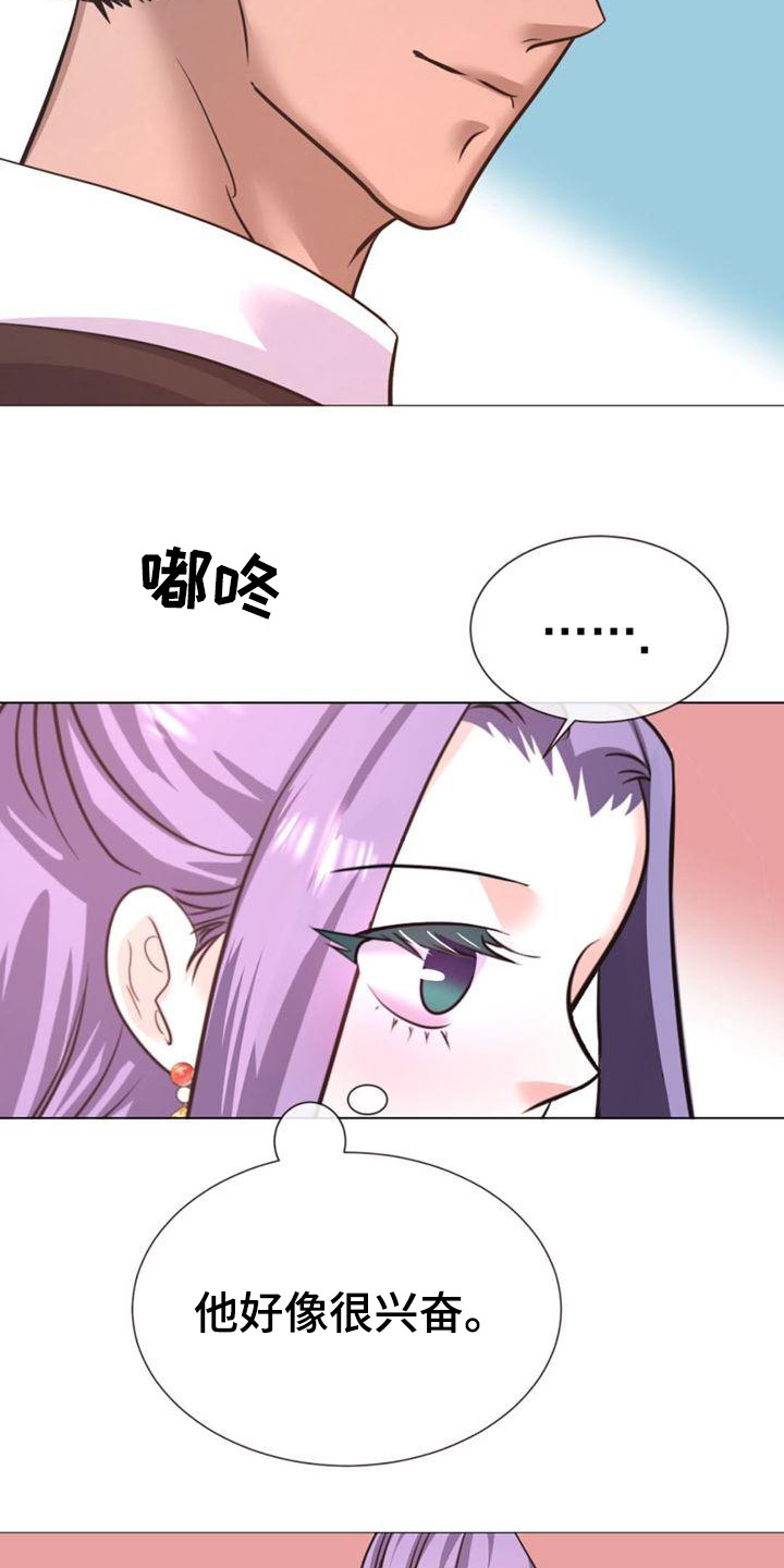 第26章：唯一的朋友15