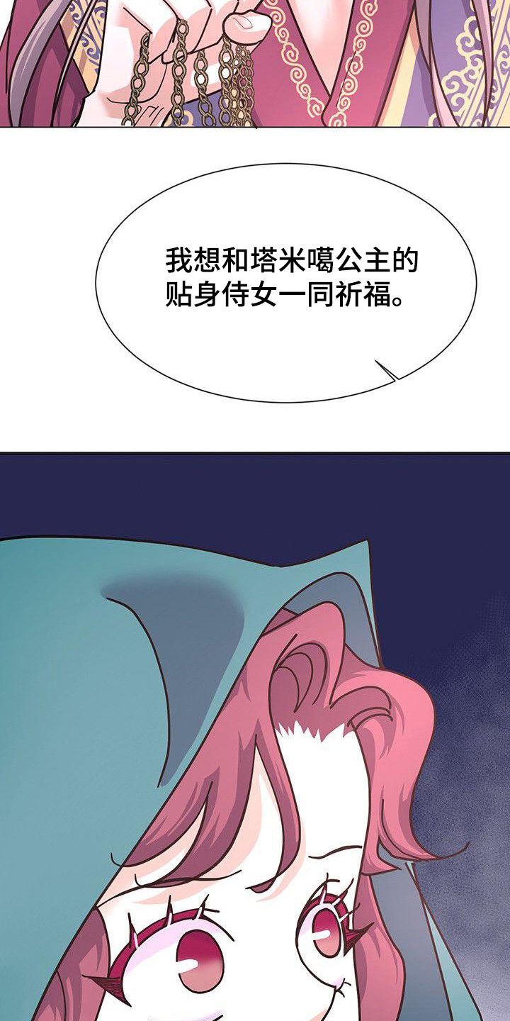 第10章：神主11