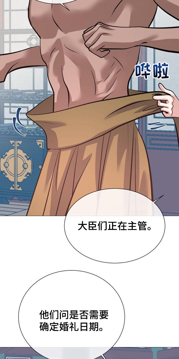 第24章：有意思9