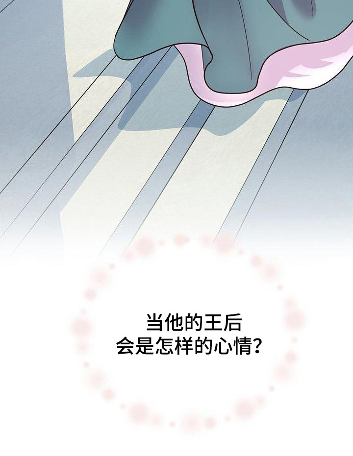 第17章：惊醒27