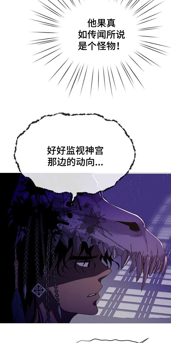 第8章：吓一跳12