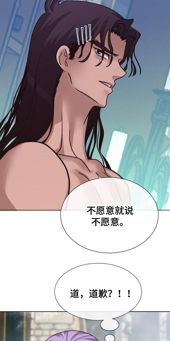 第21章：捉摸不透18