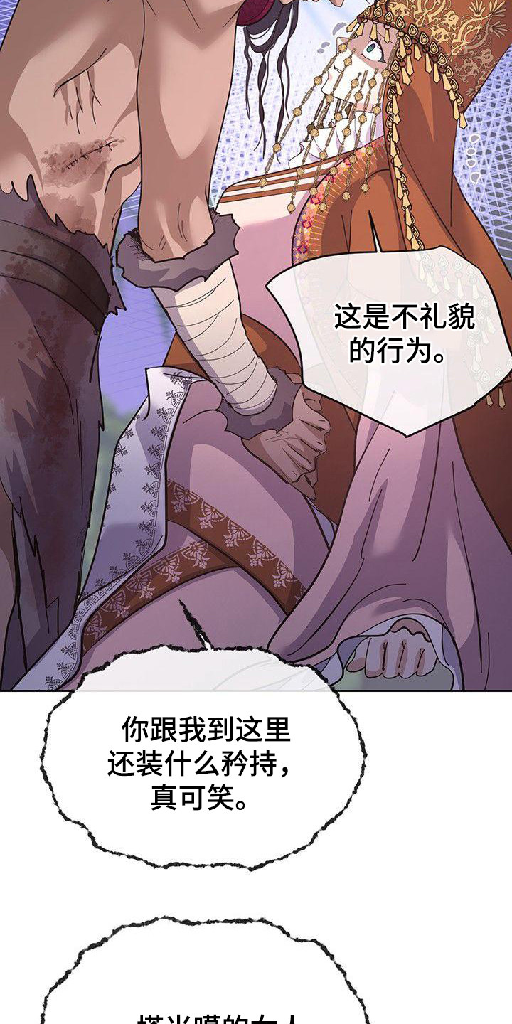 第13章：晕倒2