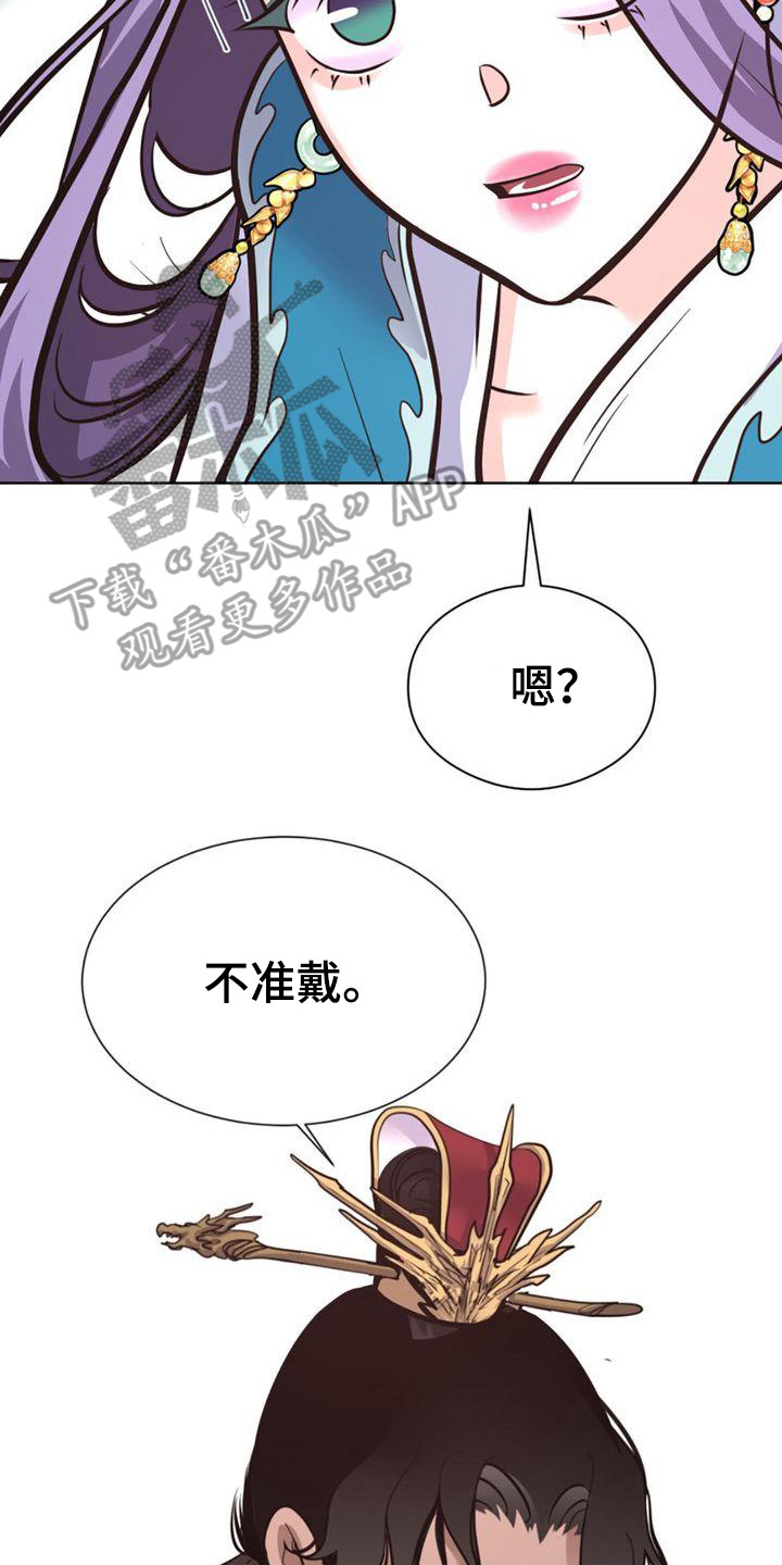 第26章：唯一的朋友1