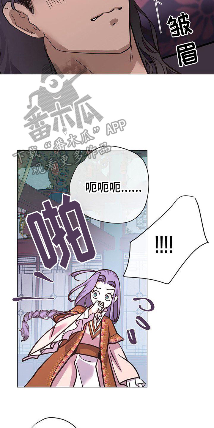 第15章：发烧了19