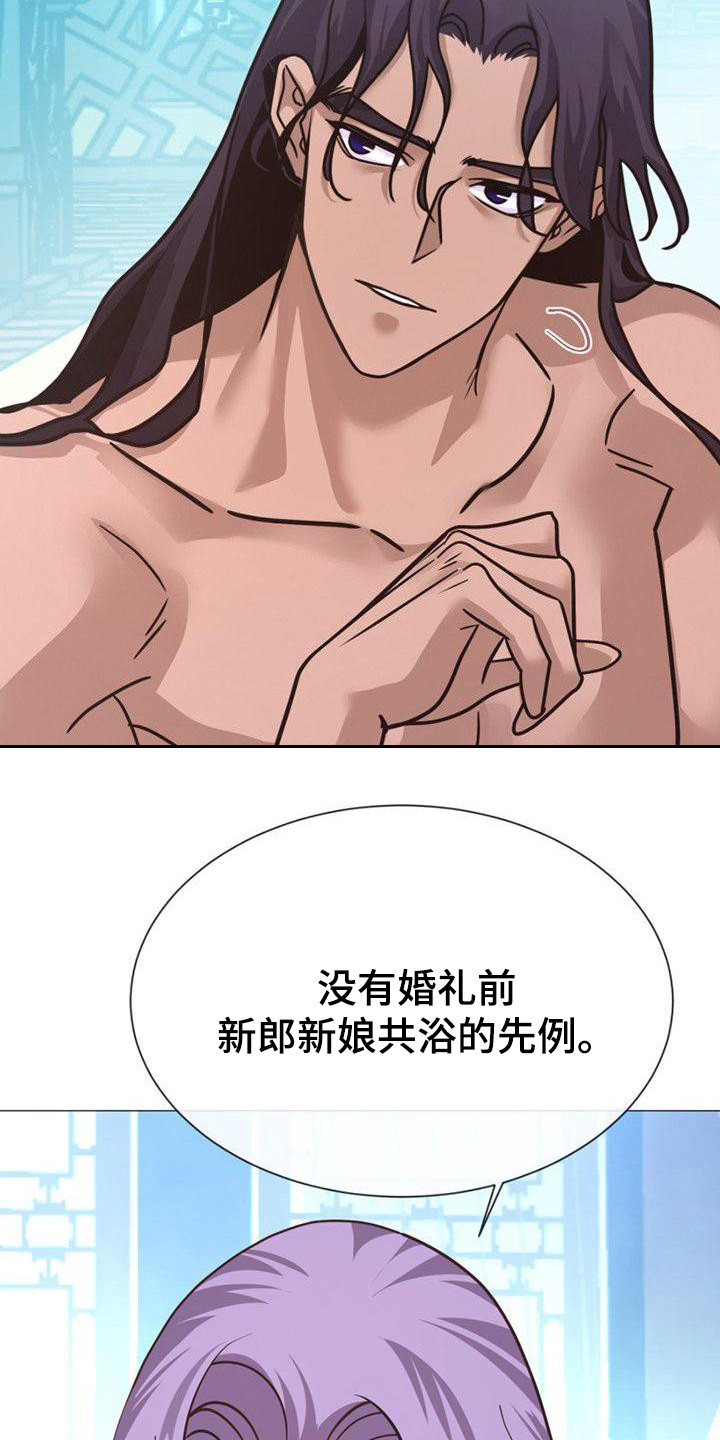 第21章：捉摸不透12