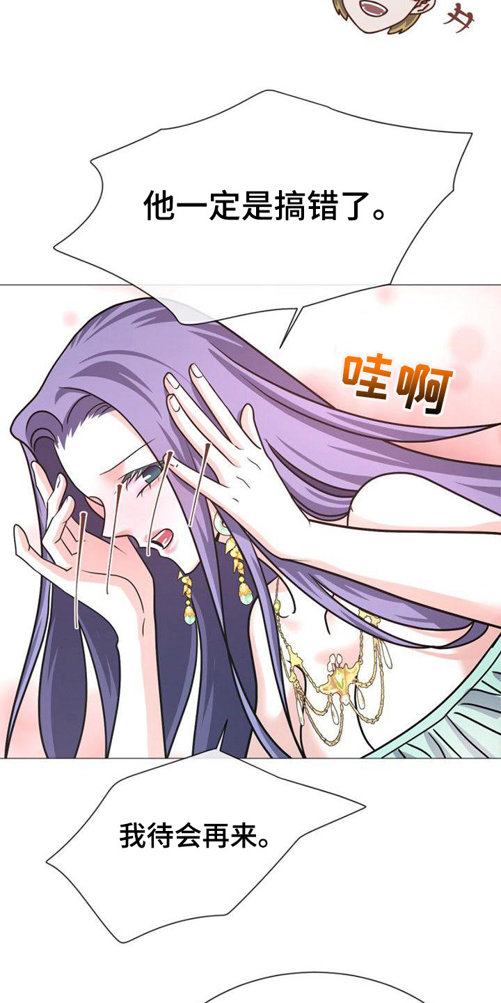 第20章：浴室15