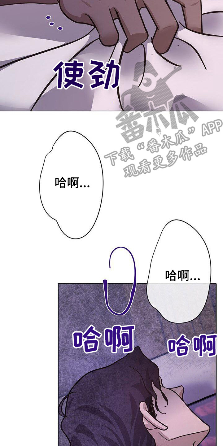 第16章：照顾1