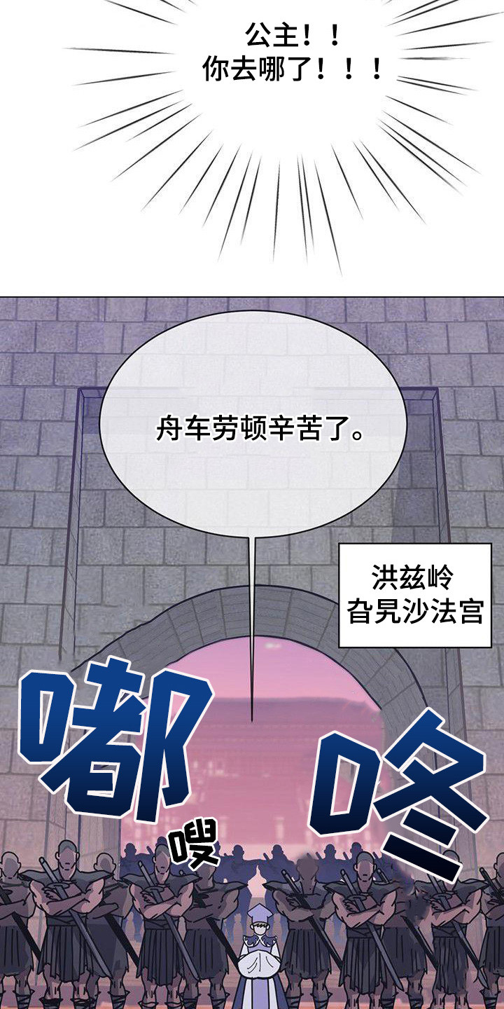 第4章：态度强势8