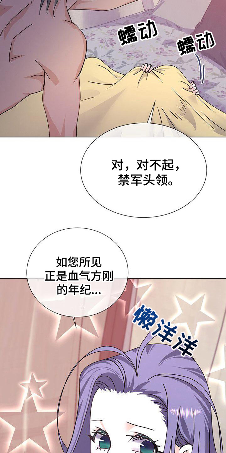 第1章：抓人18