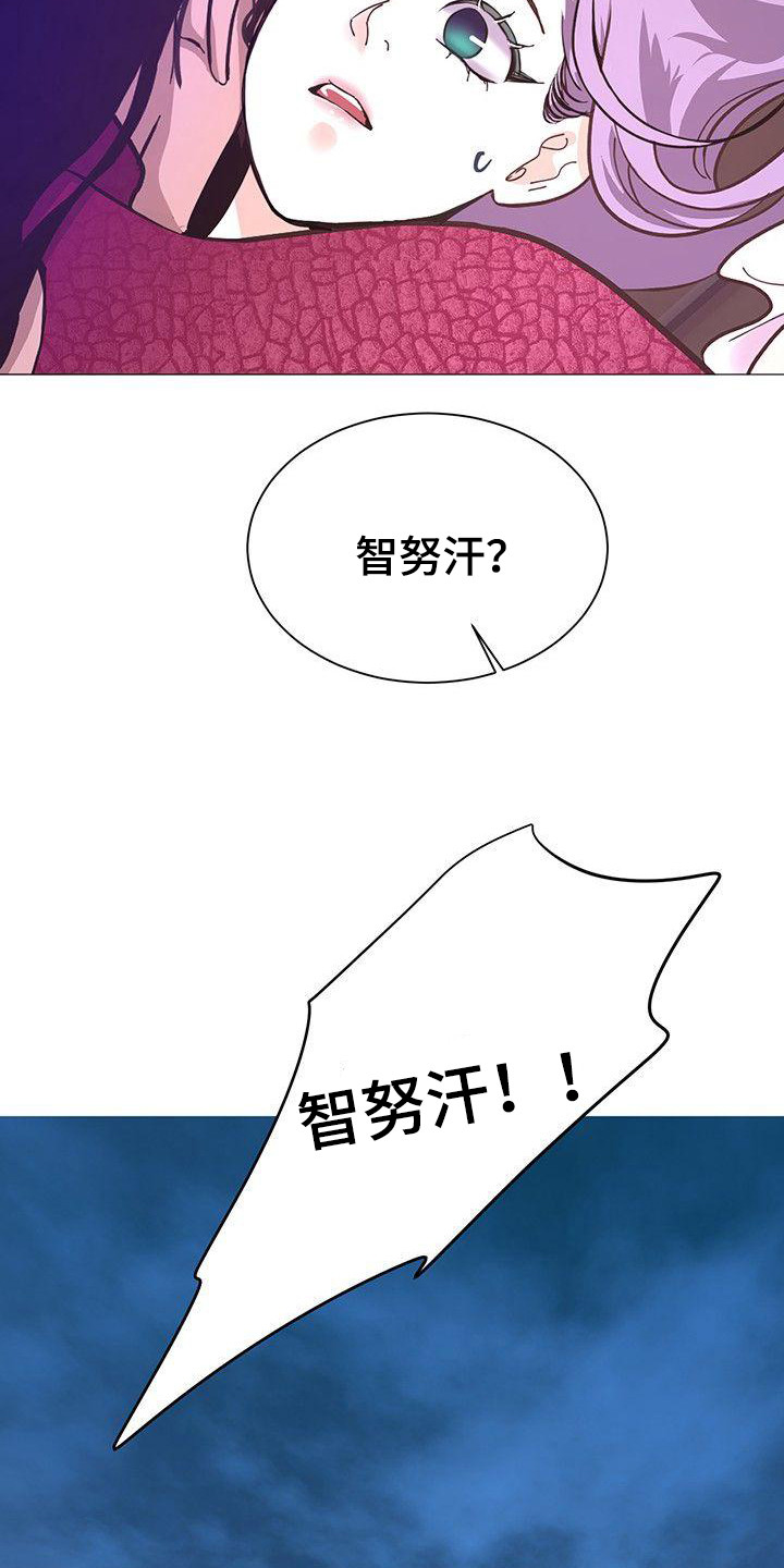 第13章：晕倒27
