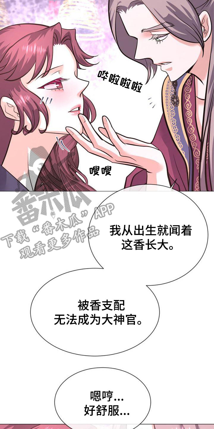 第24章：有意思22