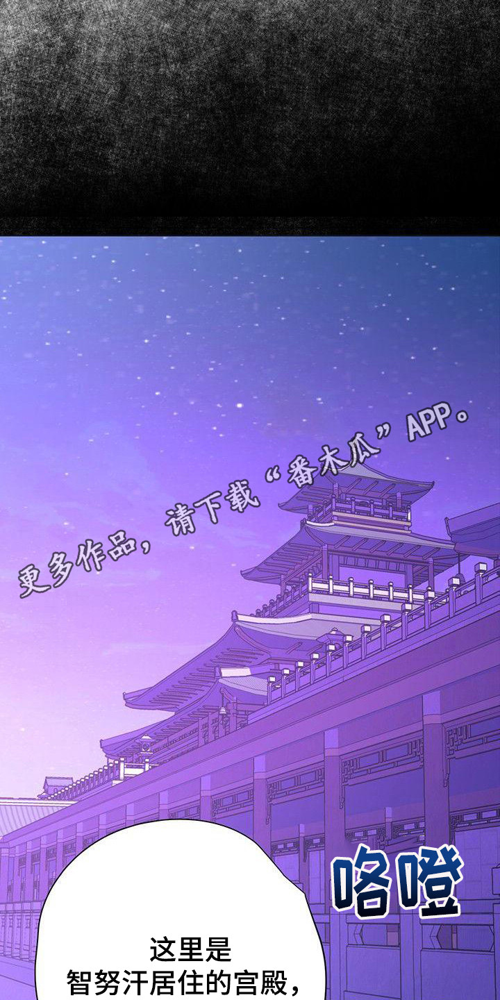 第6章：进宫10