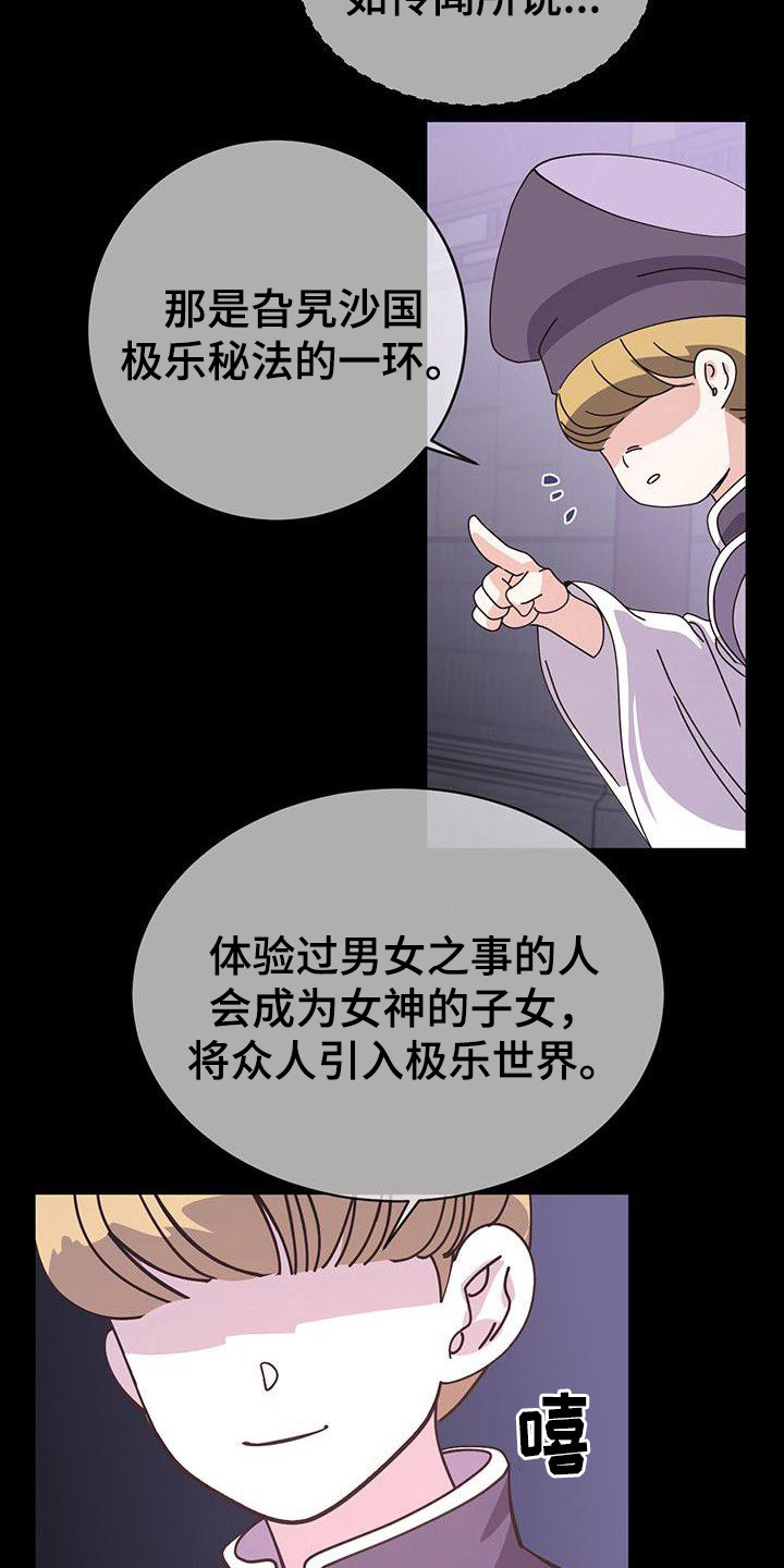 第6章：进宫14