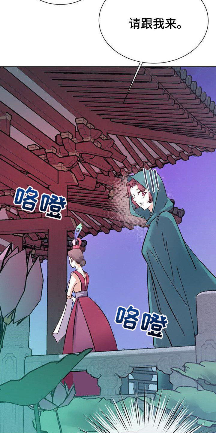 第10章：神主2
