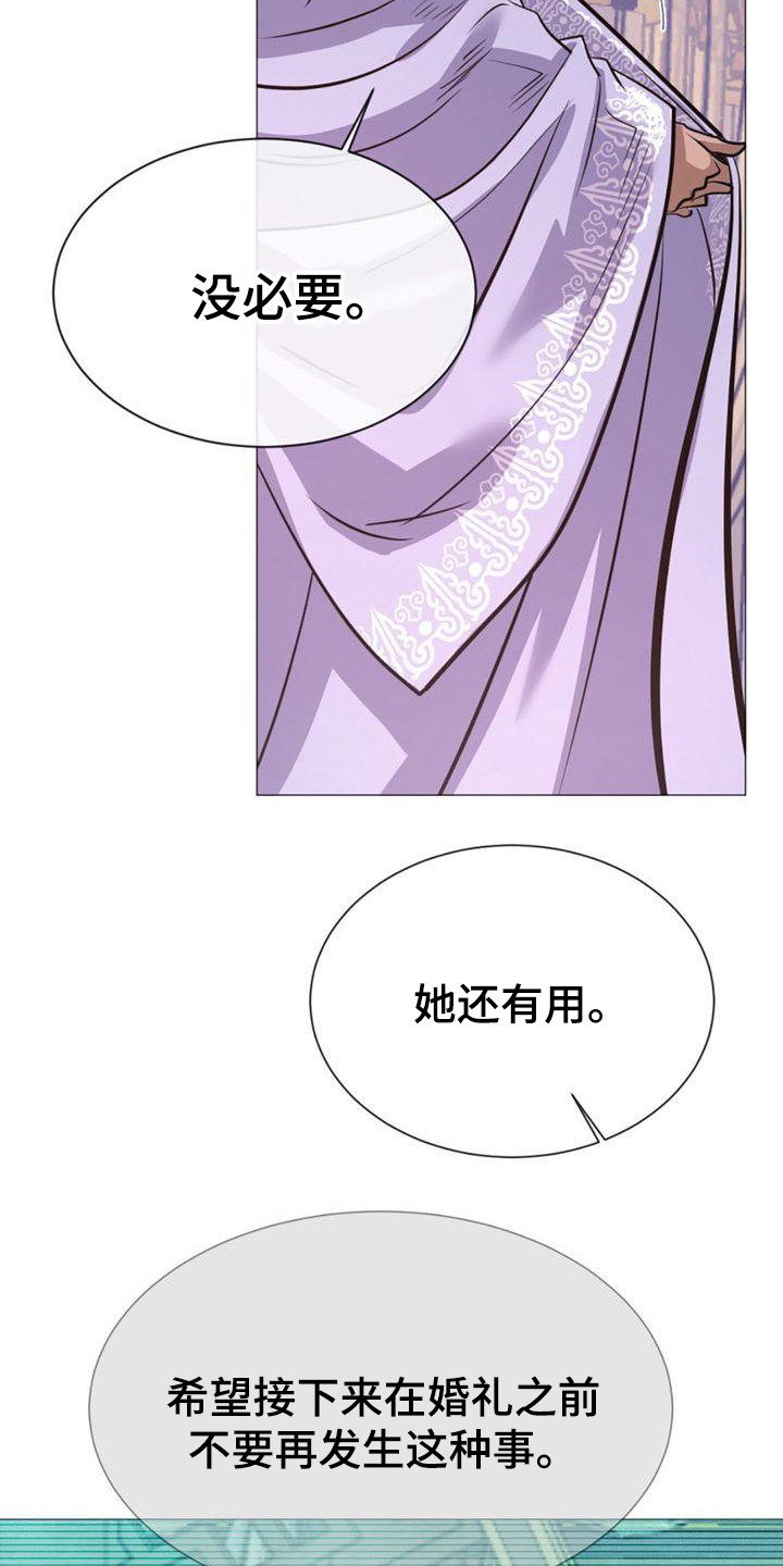 第24章：有意思6