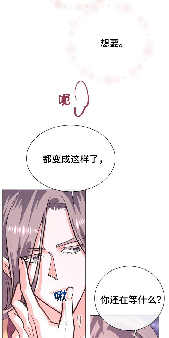 第25章：贪心鬼3