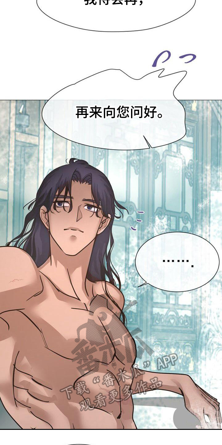 第20章：浴室19