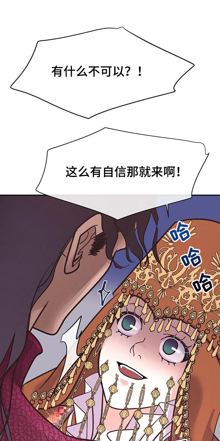 第13章：晕倒9