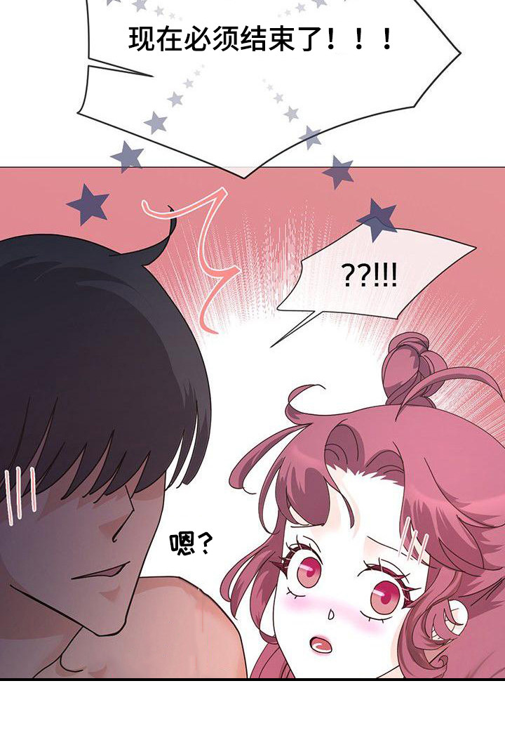 第1章：抓人13