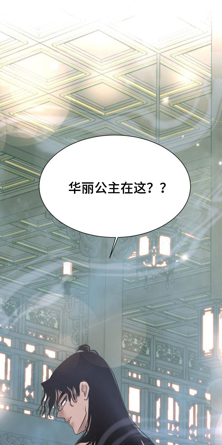 第20章：浴室12