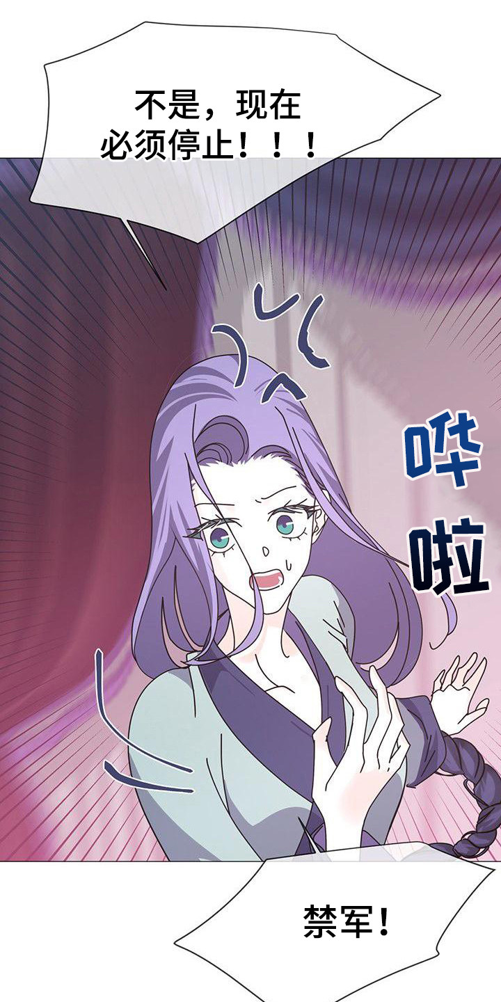 第1章：抓人14
