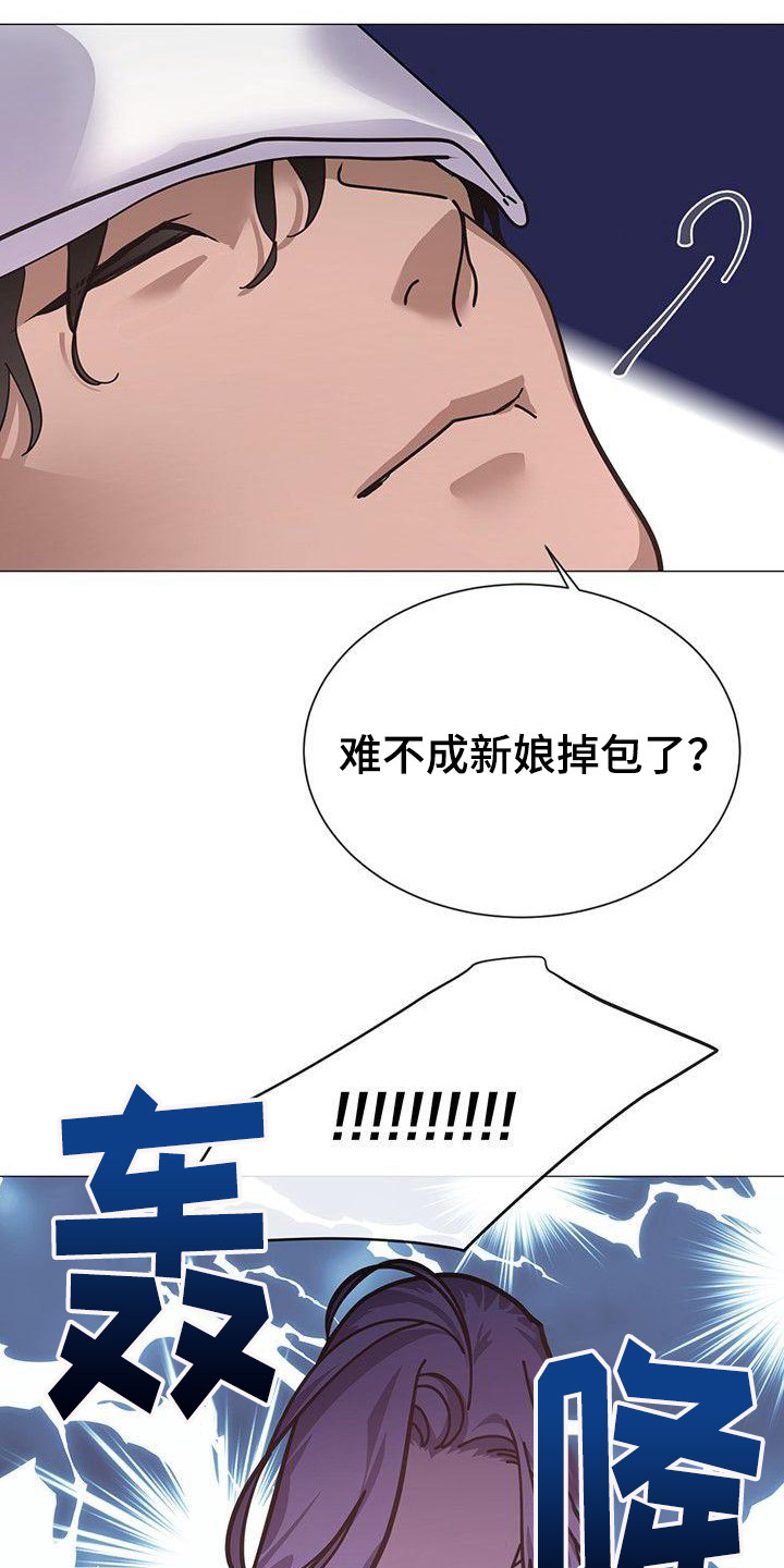 第16章：照顾20