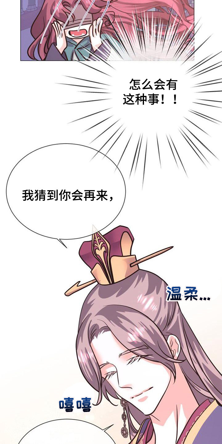 第23章：一模一样3