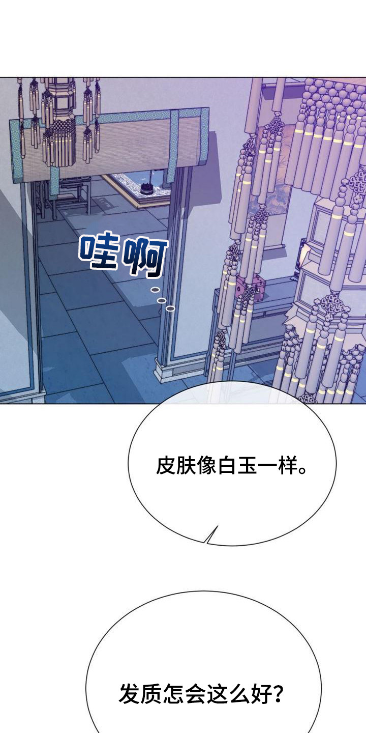 第25章：贪心鬼12