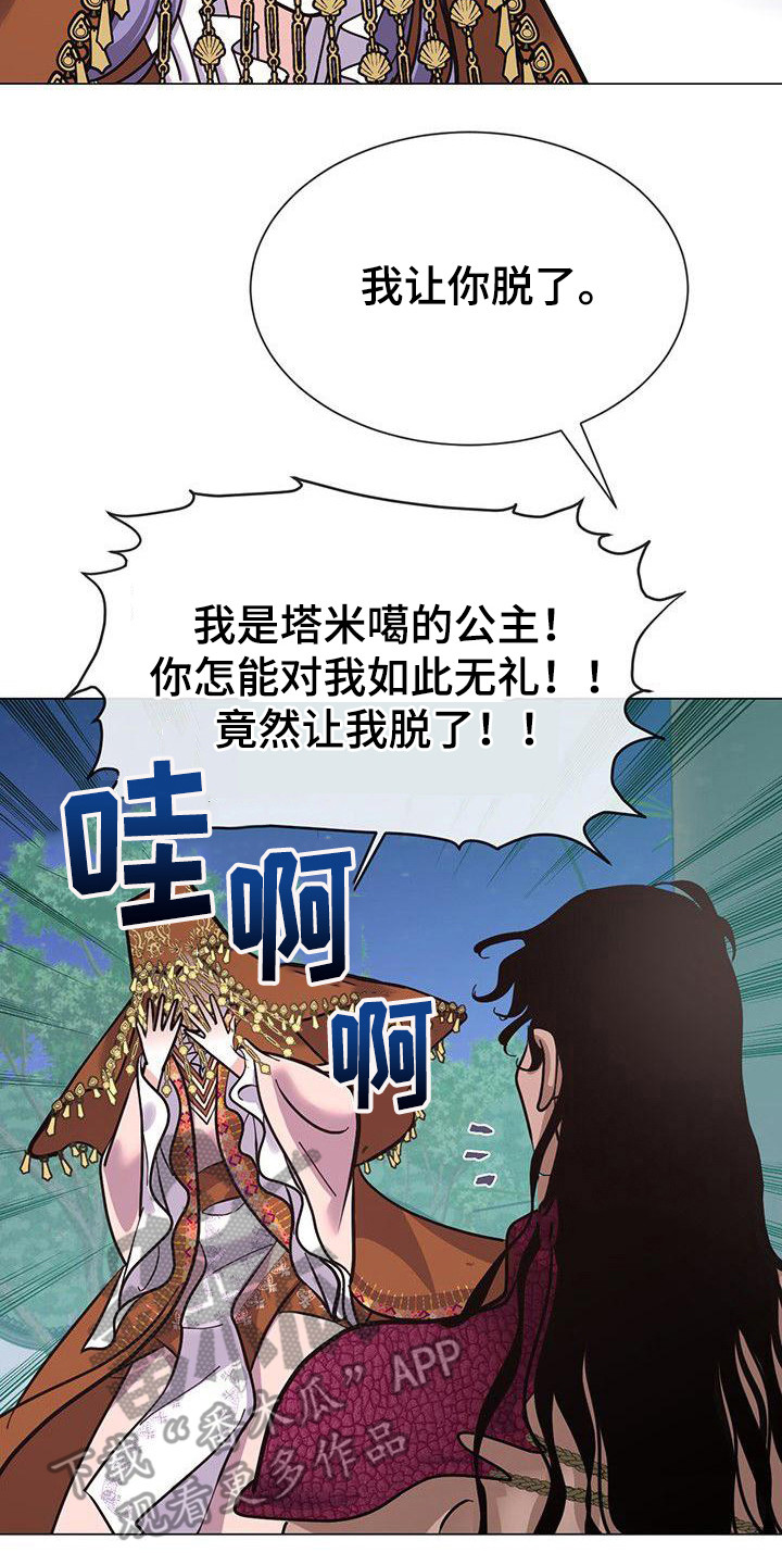 第12章：不太一样13