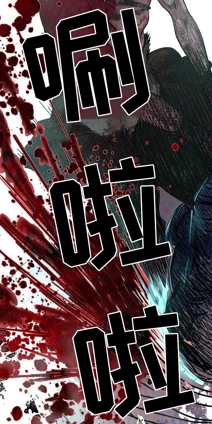 第1章：抓人1