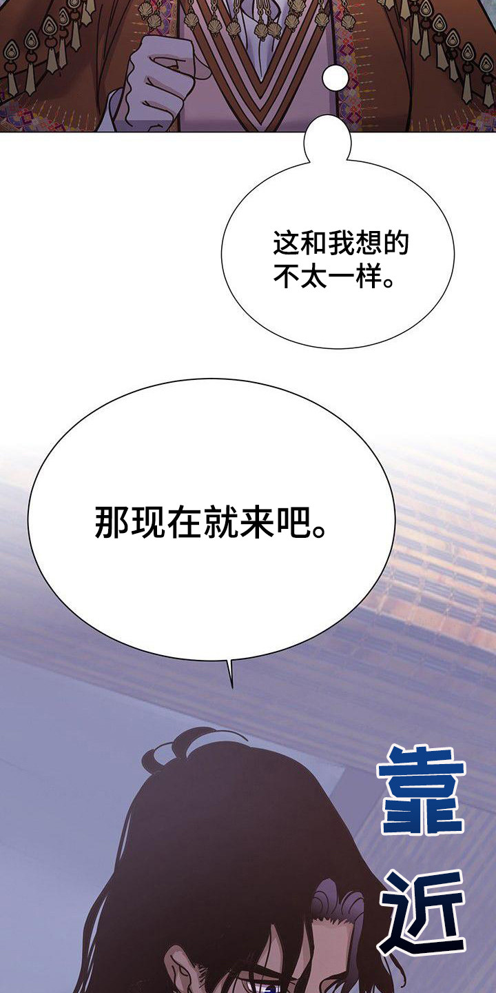 第12章：不太一样20