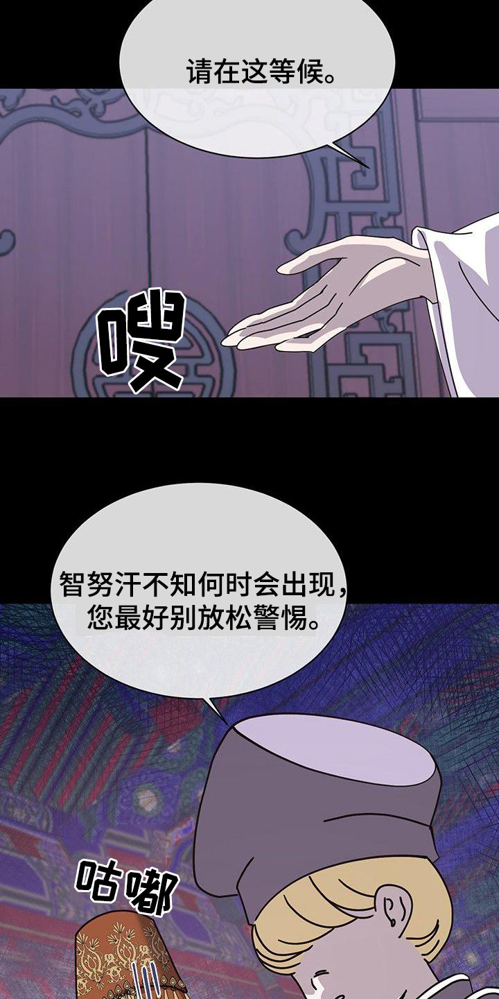 第6章：进宫17