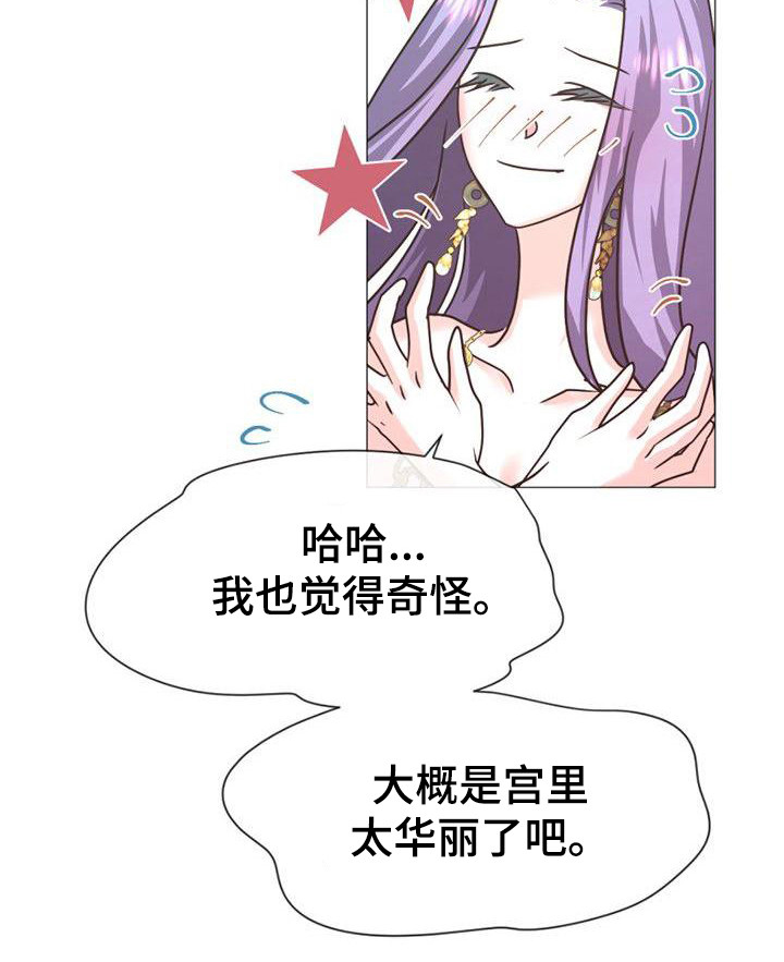 第20章：浴室23