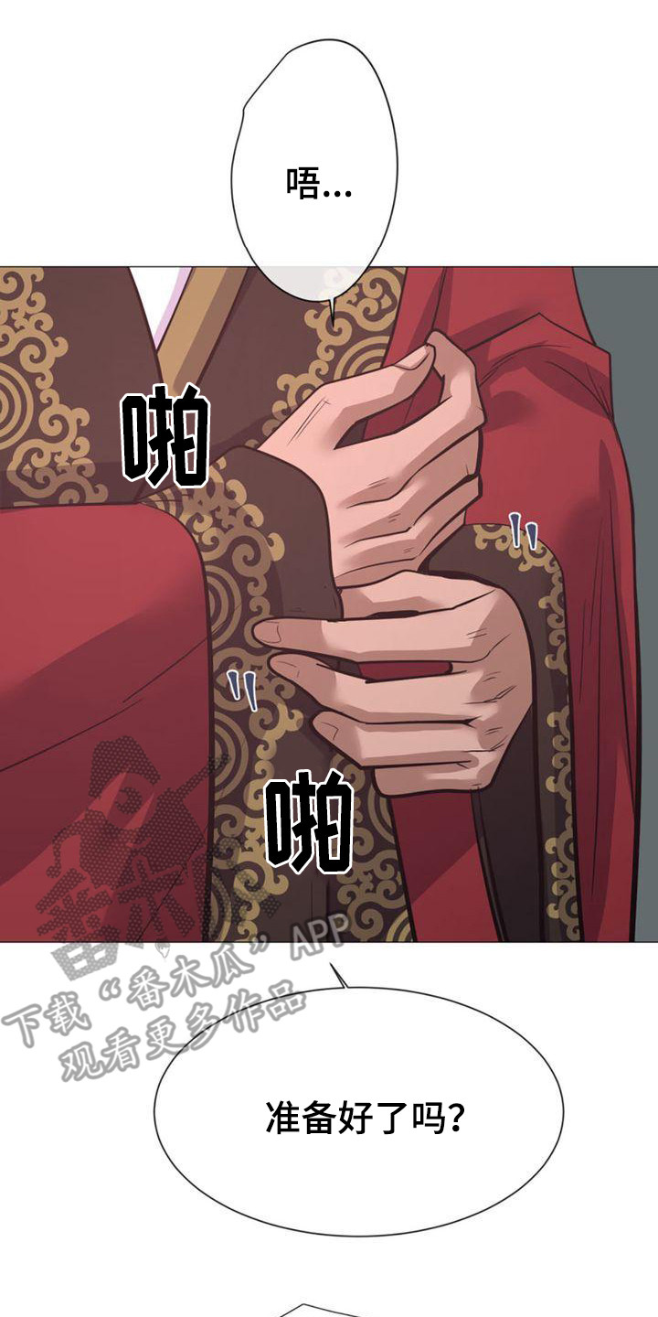 第25章：贪心鬼16