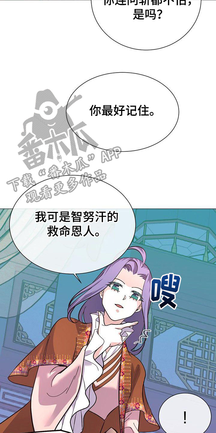 第16章：照顾16